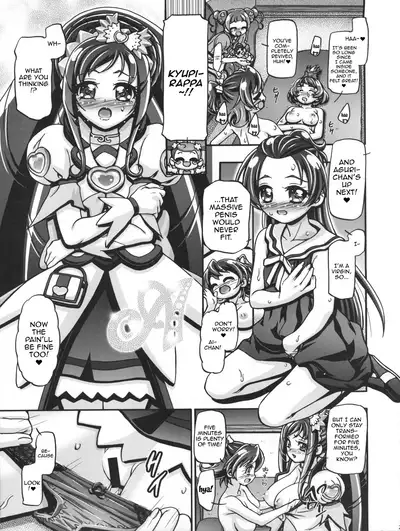 Dokidoki! Punicure III
