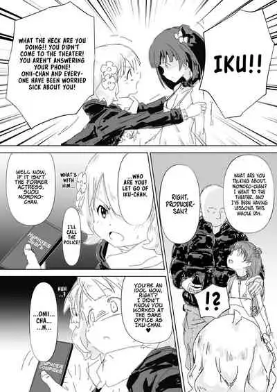 Nakatani Iku-chan ni Guuzen Enco shita node Saimin Appli Kidou shita.
