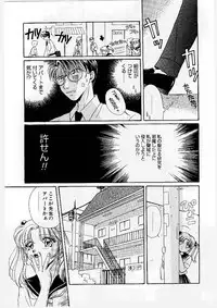 [Morinaga Milk] MILK SHELL