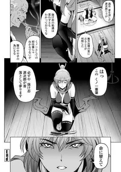 Nettori Netorare Bijin Tsuma Inniku Choukyou
