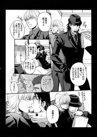 (C83) [5UP (Tanba KUROmame)] RE.5UP (TIGER & BUNNY)