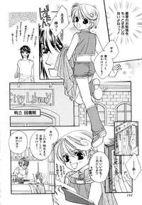 [Akiba Jiro] Love Love Lunch
