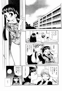 [Yukiyanagi] Kinyoubi no Ningyohime - Friday Mermaid Princess