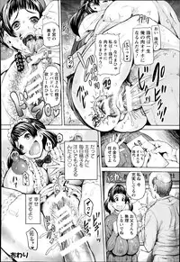 ANGEL Club 2014-07