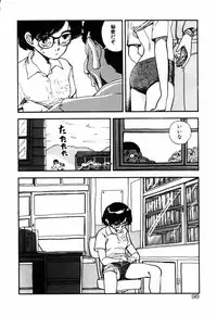 [Toh-yama Mori (Moriyama Toh)] Ohimesama to Iroiro