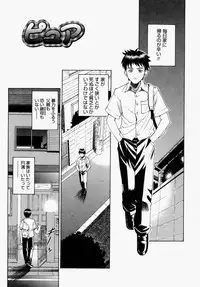 [Kitani Sai] Houkago, Kyoushitsu de.