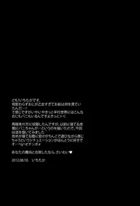 (C82) [Crazy9 (Ichitaka)] Yakimochi Oji | Jealous Uncle (TIGER & BUNNY) [English] {Silver Lining}