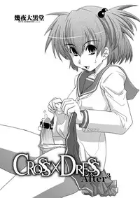 [Ikuya Daikokudou] CROSSxDRESS Afters Ch. 3 [English] [SMDC]