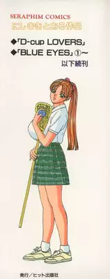 [Nishimaki Tohru] Blue Eyes Vol.1 [English]