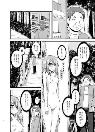 Yagai Roshutsu Katsudou Biyori