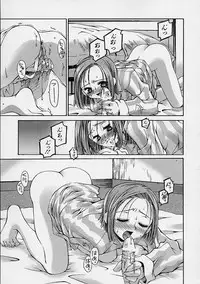 [Kusano Kouichi] Kanojo no Himitsu