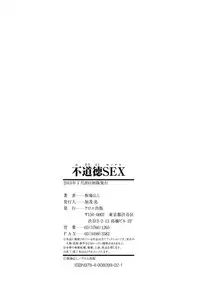 [Itaba Hiroshi] Fudoutoku SEX