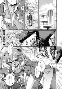 COMIC MegaPlus 2007-05 Vol. 43