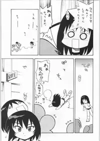 (C61) [Ganso Sonoda Ya] Chousen Ame Ver.20