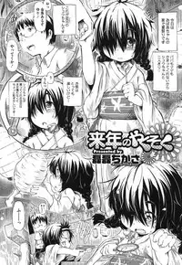 [Anthology] PETA! Vol. 02