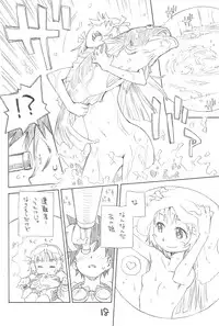 (C89) [Okosama Lunch (Nishinozawa, Hirayan)] Okosama Lunch Box (Fun Fun Pharmacy)