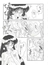 [Anthology] Aniparo Miki 7 (Various)