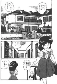 [Nakamori Ai] Ogenki Ai-Land