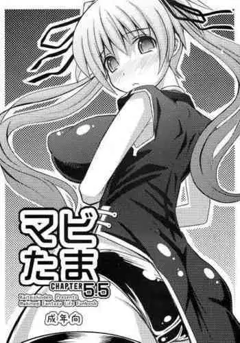 (Futaket 4) [Kaiteisinden (Rentaichou)] Mabitama 4 (Mabinogi)