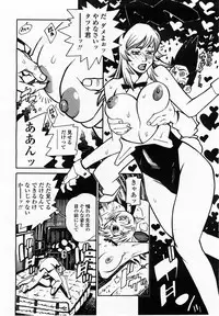 COMIC Momohime 2002-10