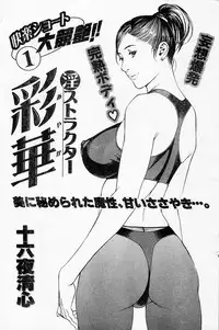 Men's Action Caster M 03