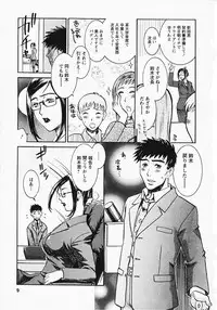 [Umematsu Thomas] Okusama wa Bijin Joushi - Madam is beautiful superior