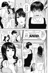 [Tohzai] Okusan to Issho