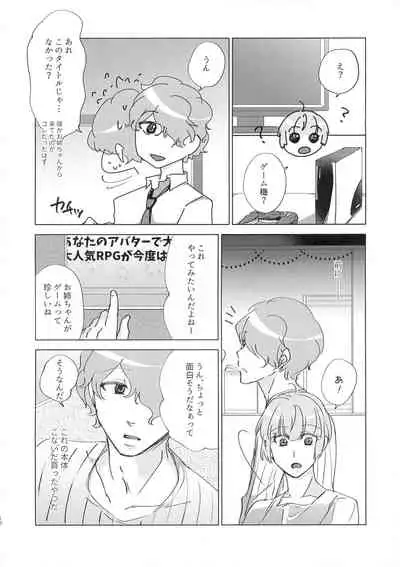 Kanchigai Kara Hajimaru XOXO