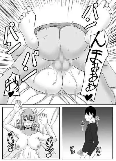 [Europia] Ore no Tsuma to Sex Shite kure