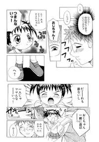 [Anthology] Moe Hime Vol.03