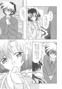 [Anthology] Kanbo Choukyou Sora
