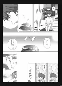 (C73) [TAKANAEDOKO (Takanae Kyourin)] Endless my turn!! (Yu-Gi-Oh!)