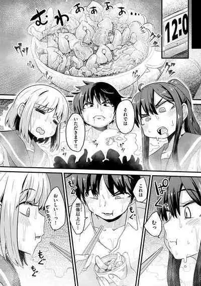 Erochikurin