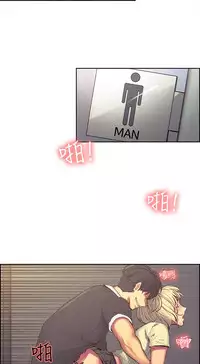 [Serious] Domesticate the Housekeeper 调教家政妇 Ch.29~42 [Chinese]中文