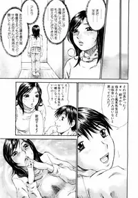 ANGEL Club 2004-01