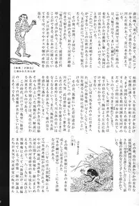 (COMITIA103) [SHIS (Z-Ton)] Kappa dukushi