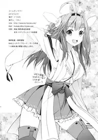 (C85) [Kurimomo (Tsukako)] Golden Love! (Kantai Collection -KanColle-)