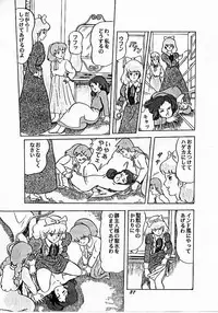 [Studio SFC (Various)] Parodic (Dirty Pair, Zeta Gundam)