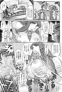 [Yosuteinu] The crysis of greece chapter 1-3 (FINAL) - saint seiya