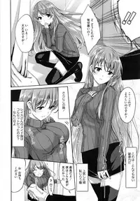 [Gustav] Reika wa Karei na Boku no Maid
