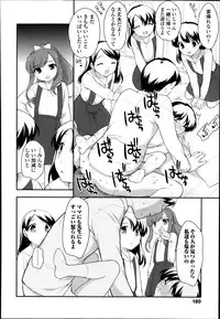 [Ueda Yuu] Compil1