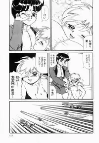 [Makita Aoi] Hentai Dai Kessen