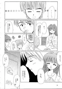 (CR32) [HATENA-BOX (Oda Ken'ichi)] DANCING CAT (Kanon)