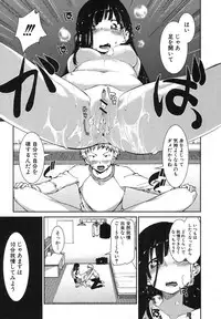 COMIC Shingeki 2013-04 [Digital]