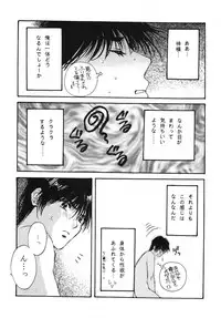 (C55) [Shouwa Prism (Hoshizaki Ryuu)] again (original)