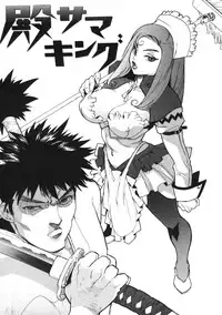 [ISUTOSHI] Ero-Isu