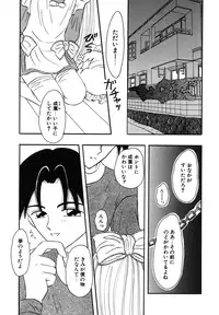 [Fujisaki Rie] Shoujo Hadaka Apron