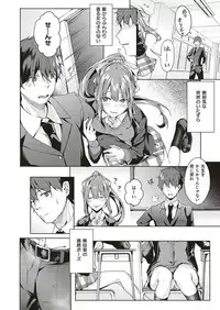 COMIC ExE 18