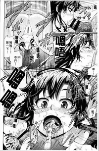[Umezawa Takeki] Long Renji [Chinese]