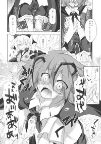 (Kouroumu 6) [Asatsuki Dou (Ugatsu Matsuki)] Wriggle Chuudoku Makki Shoujou (Touhou Project)